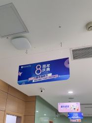-重庆联合丽格第五医疗美容医院