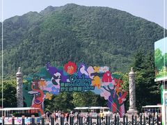 -西安秦岭野生动物园