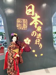 -和良形象