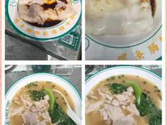-西关明记肠粉·亚洲地标美食(北京路店)