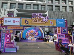 -国美电器(成都天府立交店)