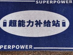 -Jeans Coffee牛仔裤咖啡