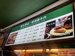 -清真·鸦儿李记·小馆(后海店)