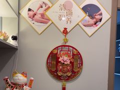-享纯·私密·男士日式SPA