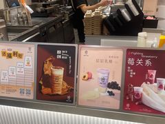 -KOI Thé(正佳广场店)