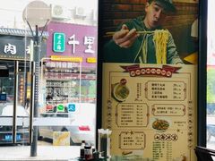 -七爷清汤腩·港式茶餐厅(世博店)