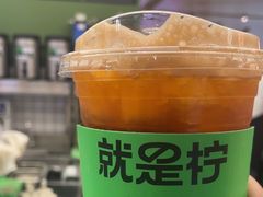 -Yes Lemon就是柠·手打柠檬茶(苏州中心一店)