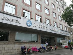 -无锡市第二人民医院(南院)