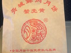 -胥城大厦-胥香自助餐厅