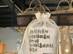 -自由生长植物工作室(深港花卉中心店)