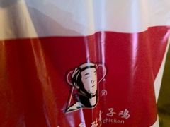 -一海香酥童子鸡(福建北路店)