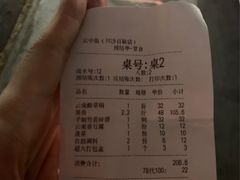 -云中鱼蒸汽石锅鱼(川沙百联店)