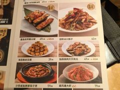 菜单-汤城小厨•粤菜•靓汤(金宝街店)