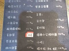 -望京一号·重庆江湖菜(工体店)