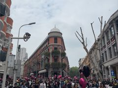 -巴公房子