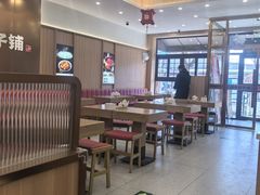 -庆丰包子铺(西单店)