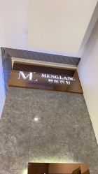 -Meng Lang 梦郎白金店