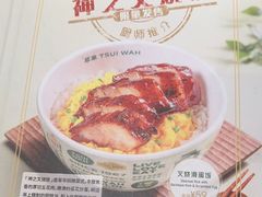 -翠华餐厅(正佳广场店)