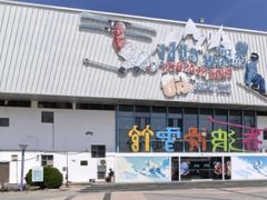 -乔波室内滑雪场