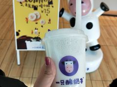 玫瑰酸奶-一只酸奶牛(双流万达广场店)