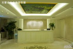-贝黎诗SPA