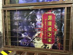 YOGO优果真人密室逃脱(江汉路店)-YOGO优果密室逃脱(新佳丽广场店)