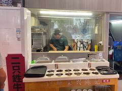 -官塘陈记鱼生·潮汕砂锅粥·牛肉火锅(潮枫路总店)