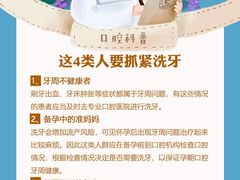 -柏乐口腔(南宁总院)