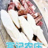 芳村美食_富记农庄(茶滘桃湾店)