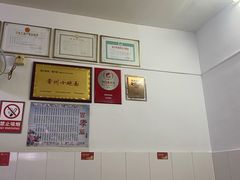 -盛兴面馆(真儒大厦店)