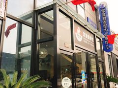 -零度滑雪室内训练中心(莘庄店)