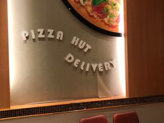 -必胜客(星兰宅急送店)