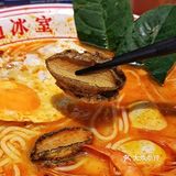 速来嗦粉‼️这碗鲍鱼冬阴功香港米线真的不要太满足～