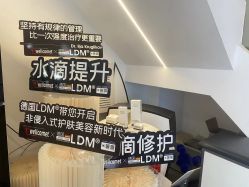 -春田皮肤管理中心品牌旗舰店