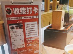 -万岁寿司(天河领展店)