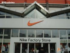 -NIKE北京马连道换季优惠店