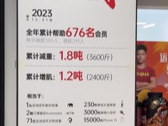 -OG01·24h私教铁馆(中鼎316店)