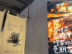 -街角等你.大连海鲜烧烤.经典铁板海鲜串(西安路店)