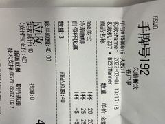 -Manner Coffee(芮欧百货店)