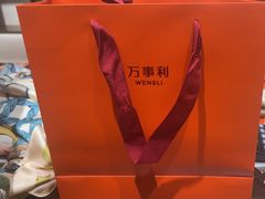 -万事利丝绸(杭州大厦店)