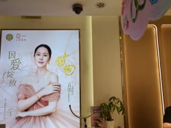 -亚一金店(鞍山路店)