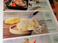 -新贝乐意大利餐厅(苏州中心店)