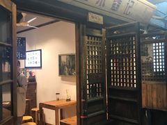 门面-阿木舂记·特色小吃(平江路店)