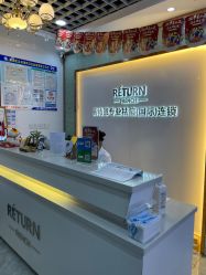 -蕾特恩专业祛痘国际连锁