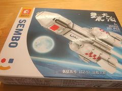 -大丰收脆鱼(浦西万达店)