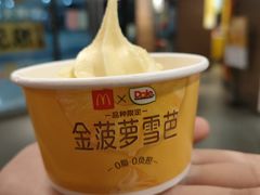 -麦当劳(莆田荔城大道万达店)