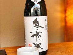 -札幌二条市场 大矶(本店)