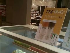 -茶百道(柏威年店)