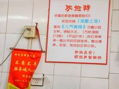 -黄阿姨锅贴大王(万航渡路店)