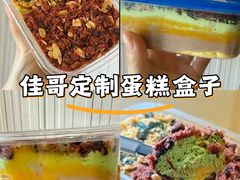 -纯坊佳哥手作(江汉路店)